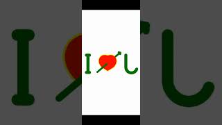 Draw hurt shape by python turtle graphics in android app. #python  #turtlegraphics #lovestatus