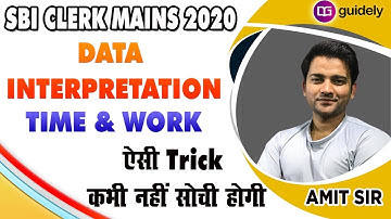 Arithmetic Data Interpretation:Time & Work/SBI CLERK MAINS/RBI ASSISTANT MAINS 2020