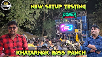 Power Music 💥💥New Setup Testing Khatarnak Bass & Punch 