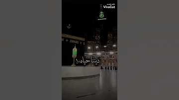 ديننا حياه ديننا عطاء 