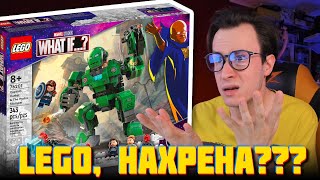 Лего LEGO НАХРЕНА НАМ СТОЛЬКО ХАЛКБАСТЕРОВ 