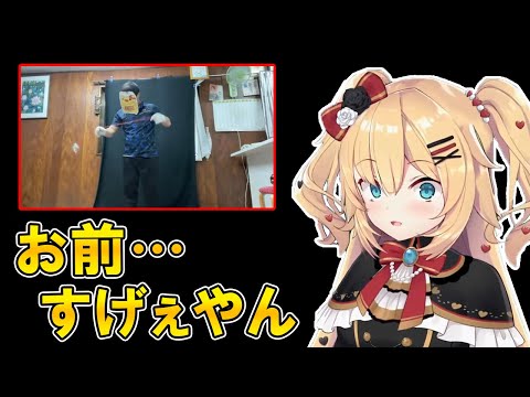 やべぇ人だと思ってたらすげぇ人だったことに気付くはあちゃま【ホロライブ切り抜き/赤井はあと】