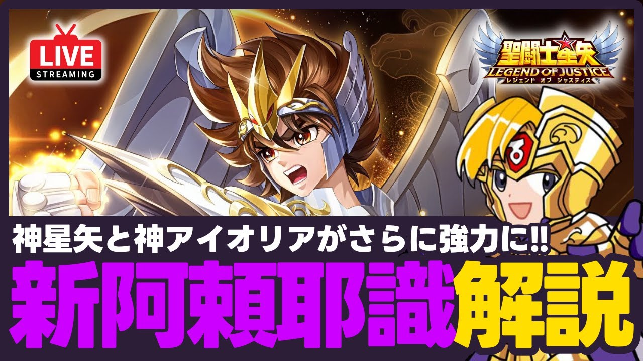 gold- 聖闘士星矢 of -soul 黄金魂 ムウ サガ アイオリア シャカ ミロ