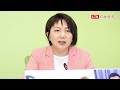 韓國瑜訪英期間「拒見IPAC」范雲：國民黨擔心得罪中共