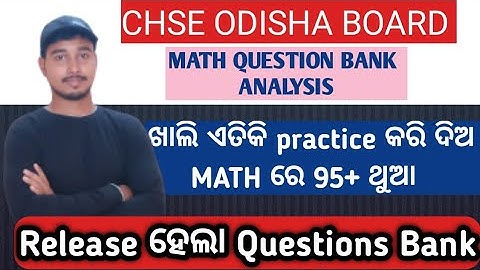 CHSE QUESTION BANK || CLASS 12 ODISHA BOARD || #chse #Questionbank #chsequeationbank