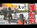 【最悪バグ】アリーナで味方陣地に敵がいた件ｗｗ | Apex Legends #Shorts