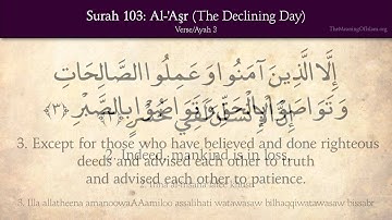 Quran: 103. Surah Al-Asr (The Declining Day): Arabic and English translation HD