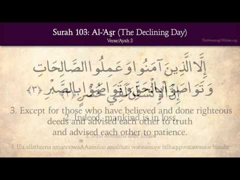 quran:-103.-surah-al-asr-(the-declining-day):-arabic-and-english-translation-hd