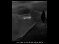 الاشتياق والحنين الماضي