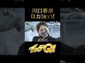 【川口春奈、温泉同好会に参戦!泥まみれで目力がスゴい🤣♨️】Haruna Kawaguchi Joins the Onsen Club! Intense Eyes in a Mud Spa🤣