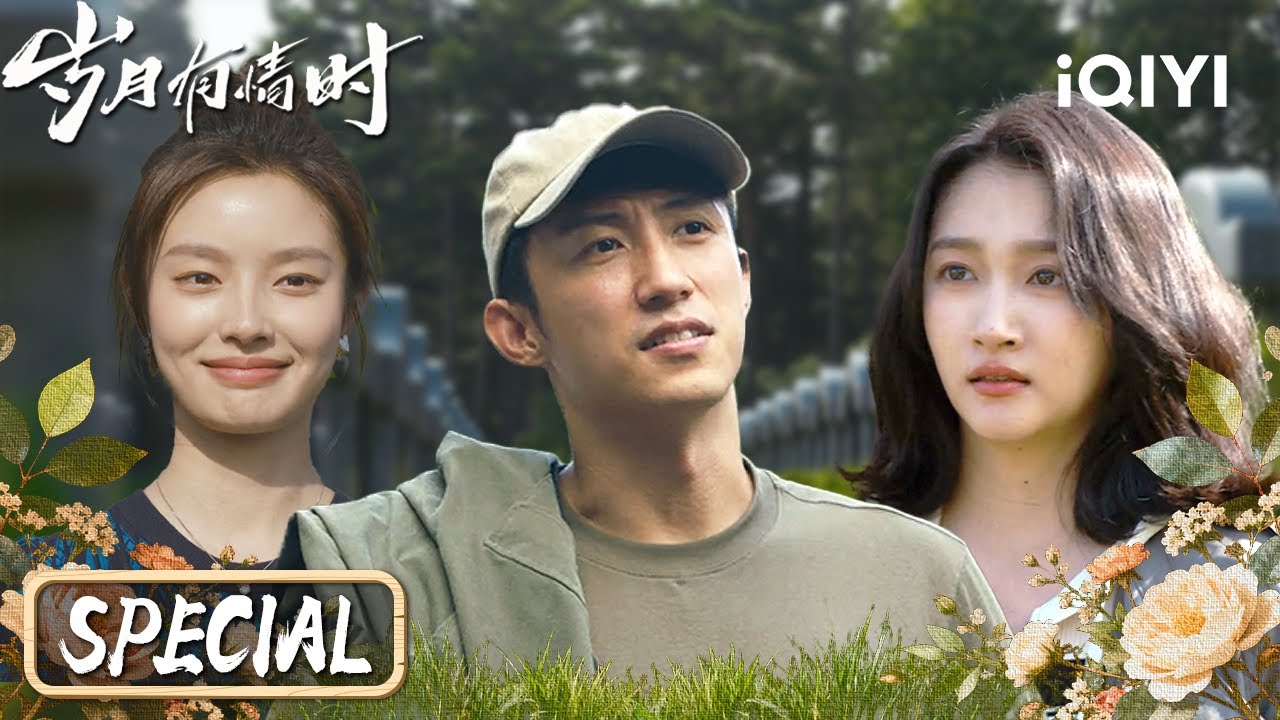 😈 Ex Vs. Current —Huang Jingyu Caught Between Guan Xiaotong & Xu Ruohan|Our Dazzling Days|iQIYI