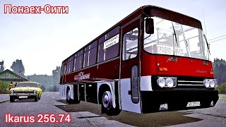 Ikarus 256.74 на маршруте в Понаех-Сити Proton Bus Simulator