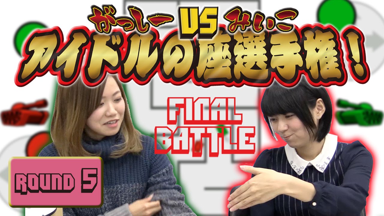 毎日15時 みいことがっしーのガチ対決round5 Tanktrouble Youtube 毎日15時 みいことがっしーのガチ対決round5 Tanktrouble Youtube