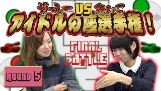 【毎日15時】みいことがっしーのガチ対決ROUND5『TankTrouble』