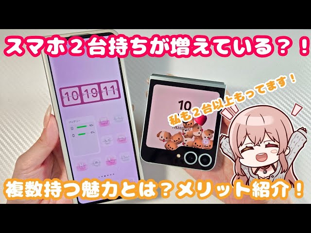 やまだ　Samsung 2台分 Amazon.co.jp: Samsung GALAXY TAB S10 ULTRA SNAPDRAGON 8 GEN2