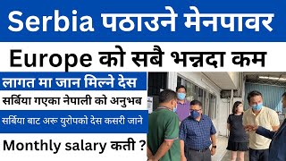 Serbia Pathaune Manpower Nepal Bata Serbia Kasri Jane How To Apply Serbia Work Visa From Nepal