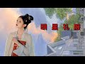 明星礼服发生事故谁最尴尬,范丞丞暴露尴尬,林允小心翼翼