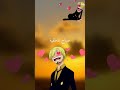 منبه بصوت سانجي منبه بصوت سانجي