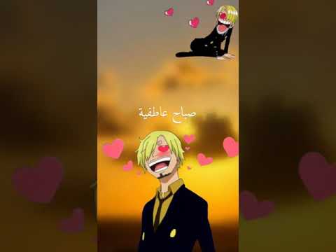 منبه بصوت سانجي