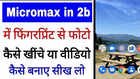 Micromax in 2b me fingerprint se photo kaise khiche।micromax in 2b me finger se video kaise Banaye
