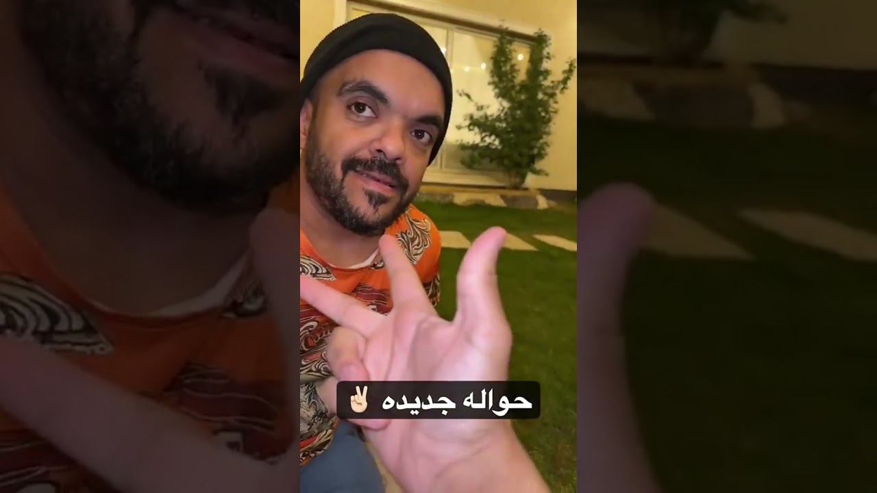 باقي يبي يجمع فلوس أكثر 🤣💔
