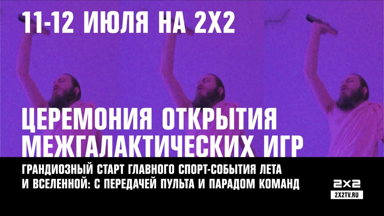 Машин хед саратов афиша