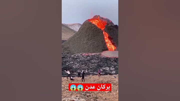 #عاجل ضهور بركان عدن