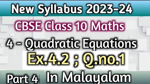 Exercise 4.2 Q.no. 1 New Syllabus 2023-24 CBSE Class 10 Maths Chapter 4 In Malayalam