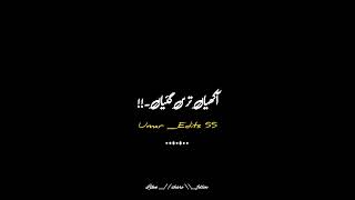 #shafaullahkhanrokhri _اہیا پار دا راہ ماہیا _اکھیاں ترس گیاں دیدار کرا ماہیا //#sraikistatus#viral.