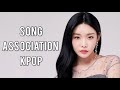 KPOP GAME | SONG ASSOCIATION