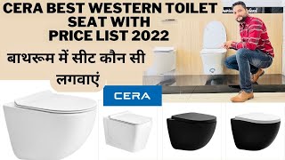 CERA BEST WALL HUNG TOILET SEAT AND CONCEALED CISTERNS TANK WITH PRICE