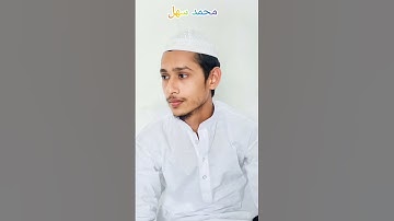 سورة النور { الله نور السموت والارض }
