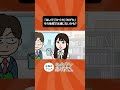 「はいで」「かぐれ」「めげた」それ他県では通じないかも？