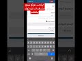 كيف تشتري مشاهدات تيك توك ارخص موقع بالعالم