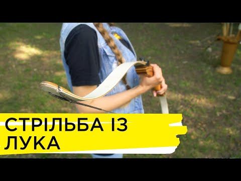 Козацькі випробування: стрільба