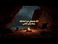 القارئ أحمد الشراري .♡