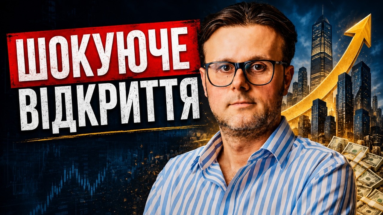 Нова економіка: великий бізнес з'їсть усіх?