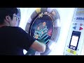 DATAERR0R MASTER AP ☆5 (-34) 【maimai】