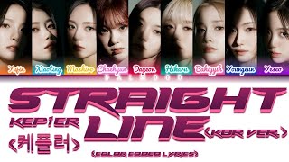 Kep1er (케플러) - Straight Line (KOR Ver.) [Color Coded Lyrics Han|Rom|Eng]