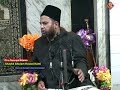 Awliya allah ka maqam  shaykh hami sahab