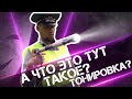 ДПС ТАМБОВА В ТЕАТРЕ АБСУРДА. ТОНИРОВКА НЕ ЗАПРЕЩЕНА.