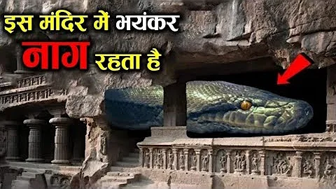 दुनिया का सबसे रहस्यमयी मंदिर जिसका रहस्य आज तक कोई नहीं सुलझा पाया Most Mysterious Temple of India