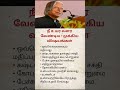 7 Powerful Habits That Will Change Your Life Forever | Inspired by Abdul Kalam