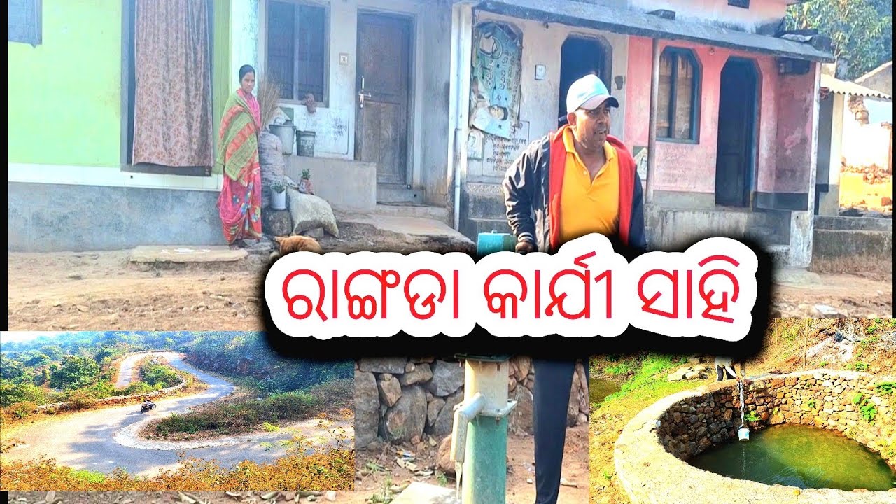 #Gajapati Dist-Rangada village