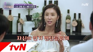 lifebar 한은정, 포기한 광고만 50억...50억...!!!진짜루? 180816 EP.84