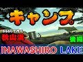 【S660】ソロキャンプツーリング in 猪苗代湖 秋山浜キャンプ場（福島県） ｜オープンカー｜キャンプ編｜POV｜