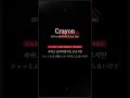 【韓国語/KOR ver】Crayon（Fuji Taito）Cover【PANXI】