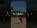 Parody Song Heroes At The Sports Festival Hommies Common UnusualIncident BroadcastAcciden