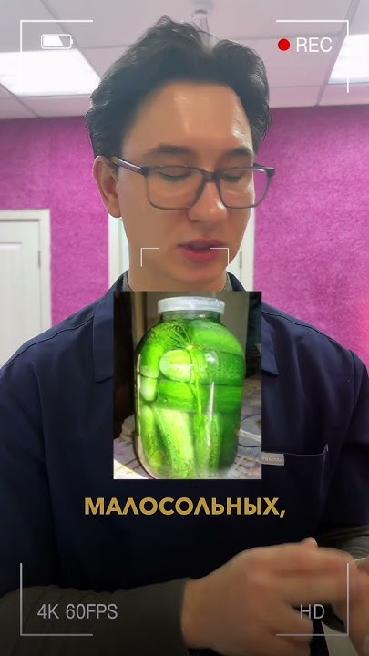 Лучшая тара для мочи - YouTube