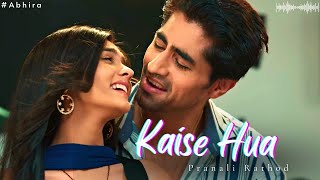 Mai Barish Ki Boli Song | Akshara | Pranali Rathod | Harshad Chopda | Kaise Hua screenshot 1